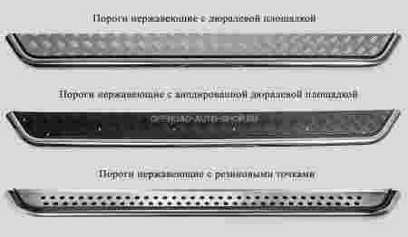 Нержавеющие пороги для Mitsubishi Pajero Sport 2008-2013