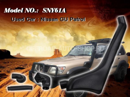 Шноркель Telawei Nissan Patrol Y61 1997-00