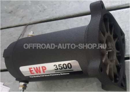 Мотор EWP3500A